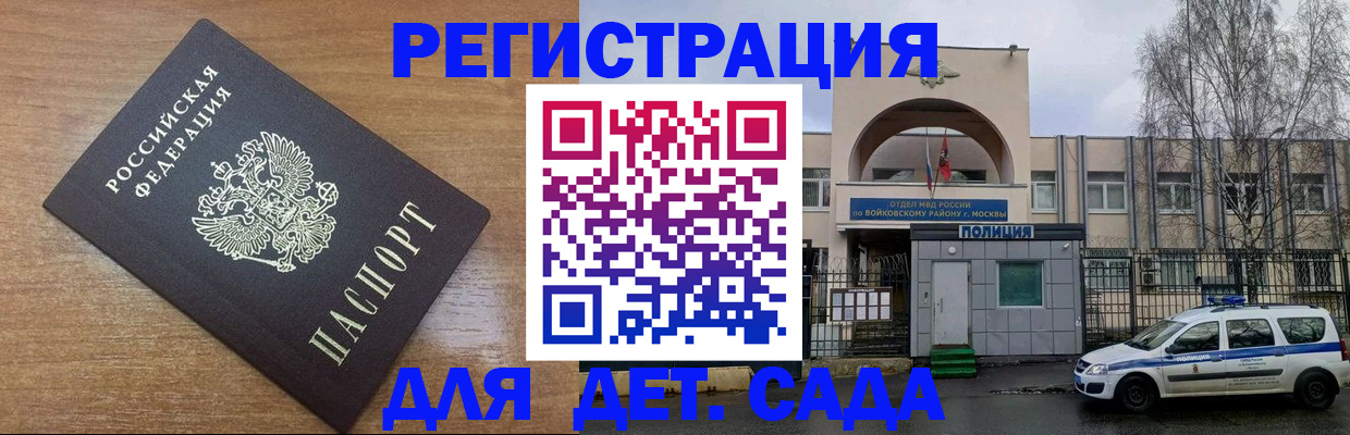 пропишу в квартире в Байкальске